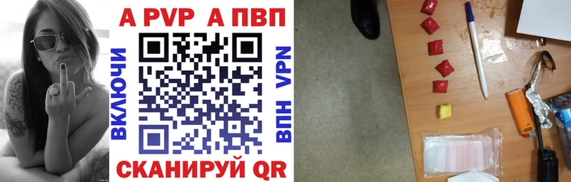 Alpha PVP Соль Тара