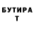 ГАШИШ VHQ Artyom Fyodorov
