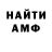 Amphetamine VHQ Dasha Bric