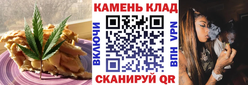 Купить закладки  Тара  Еда ТГК конопля 