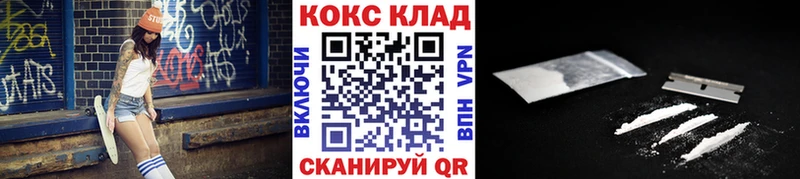 Купить закладки  Тара  КОКАИН 99% 