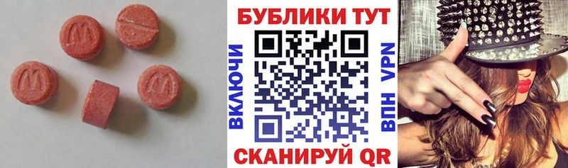 ЭКСТАЗИ louis Vuitton  Купить закладки  Тара 