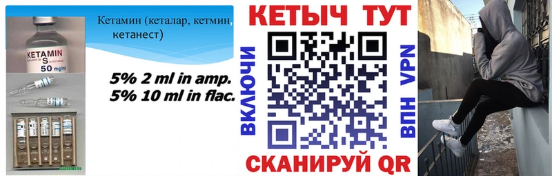 Купить закладки  Тара  Кетамин VHQ 