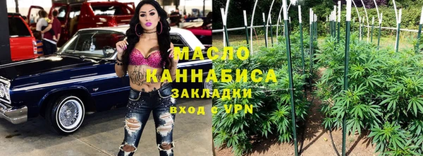 метамфетамин Киренск