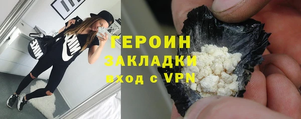 каннабис Кинешма