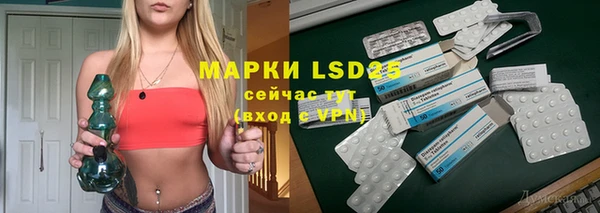 марки lsd Киреевск