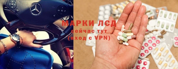 метамфетамин Киренск