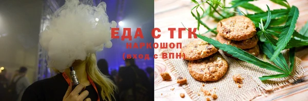 метамфетамин Киренск