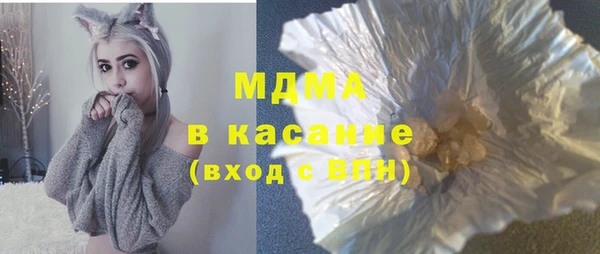 каннабис Кинешма