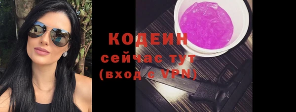 метамфетамин Киренск