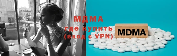 метамфетамин Киренск
