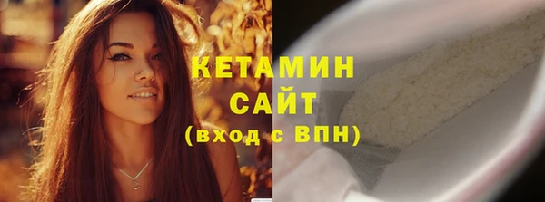 метамфетамин Киренск