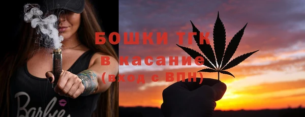 каннабис Кинешма