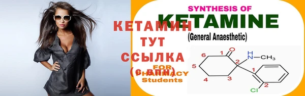 Альфа ПВП Карталы