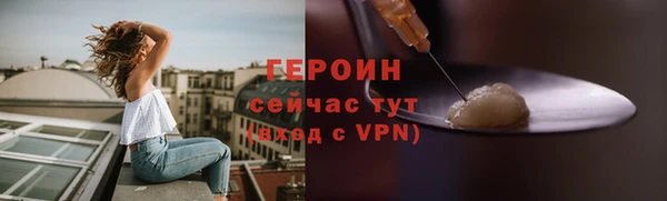 метамфетамин Киренск