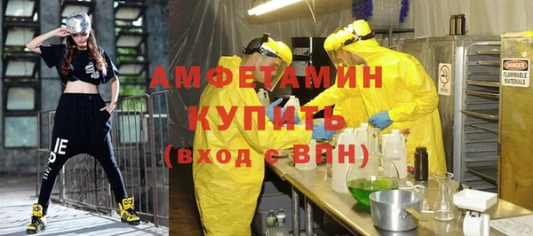 метамфетамин Киренск
