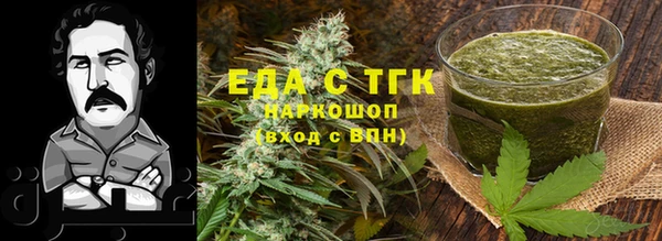метамфетамин Киренск