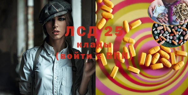 метамфетамин Киренск