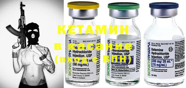 каннабис Кинешма
