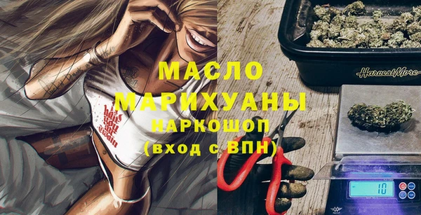 метамфетамин Киренск