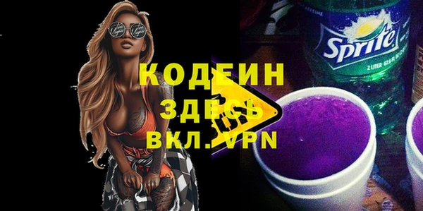 марки lsd Киреевск
