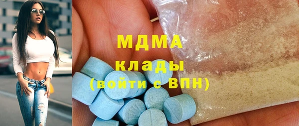 метамфетамин Киренск