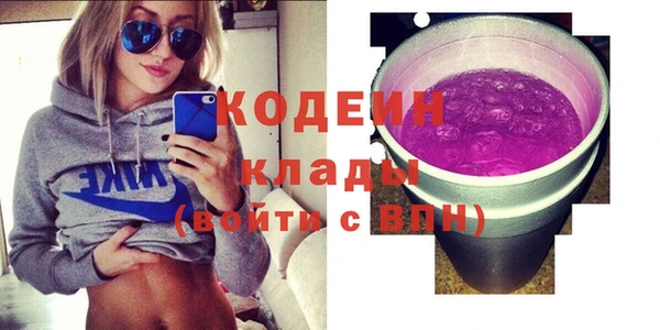 каннабис Кинешма
