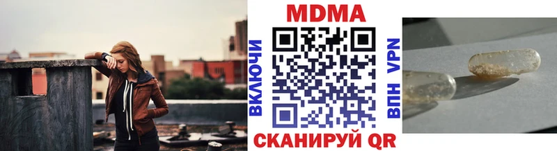МДМА VHQ  Купить  Тара 