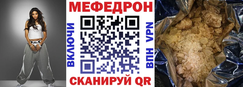 Купить закладки Тара МЯУ-МЯУ 4 MMC