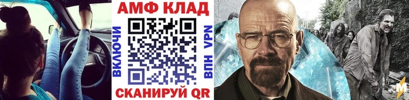 Метамфетамин мет  Купить закладки  Тара 