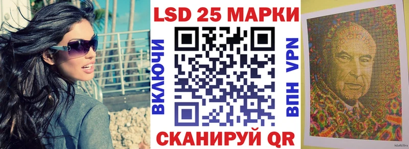 Наркотические марки 1,8мг  Купить  Тара 